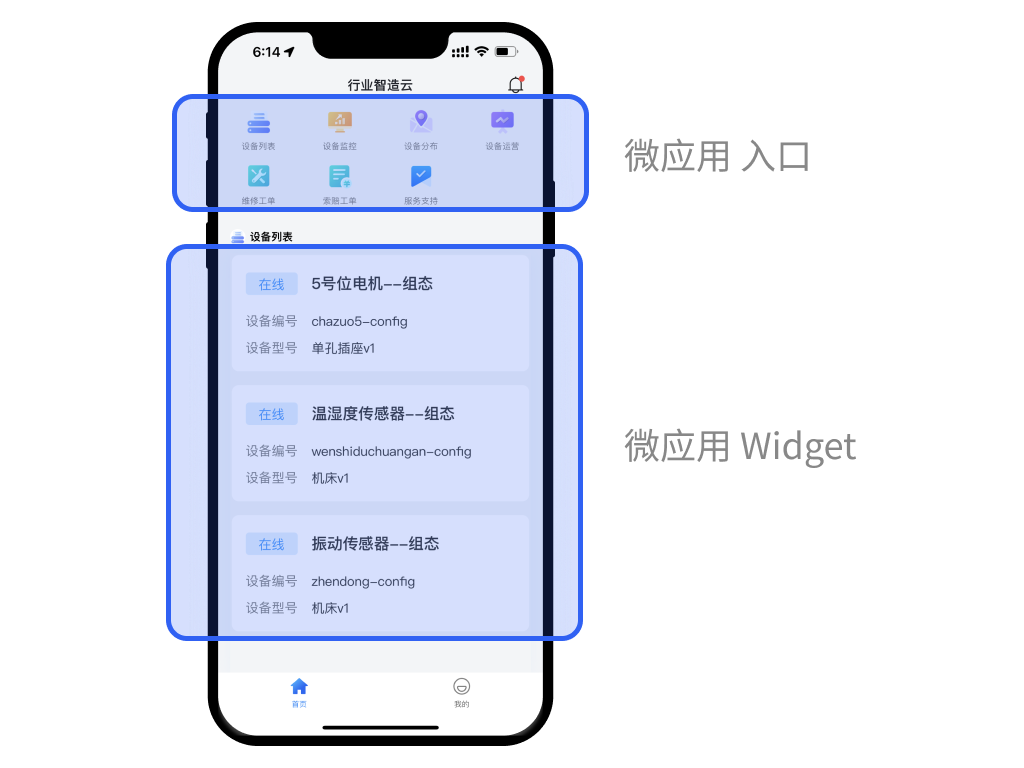 mobile-app